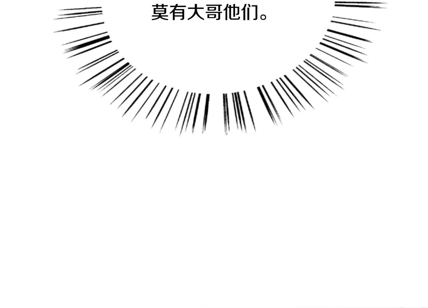 第45话上   要挟31
