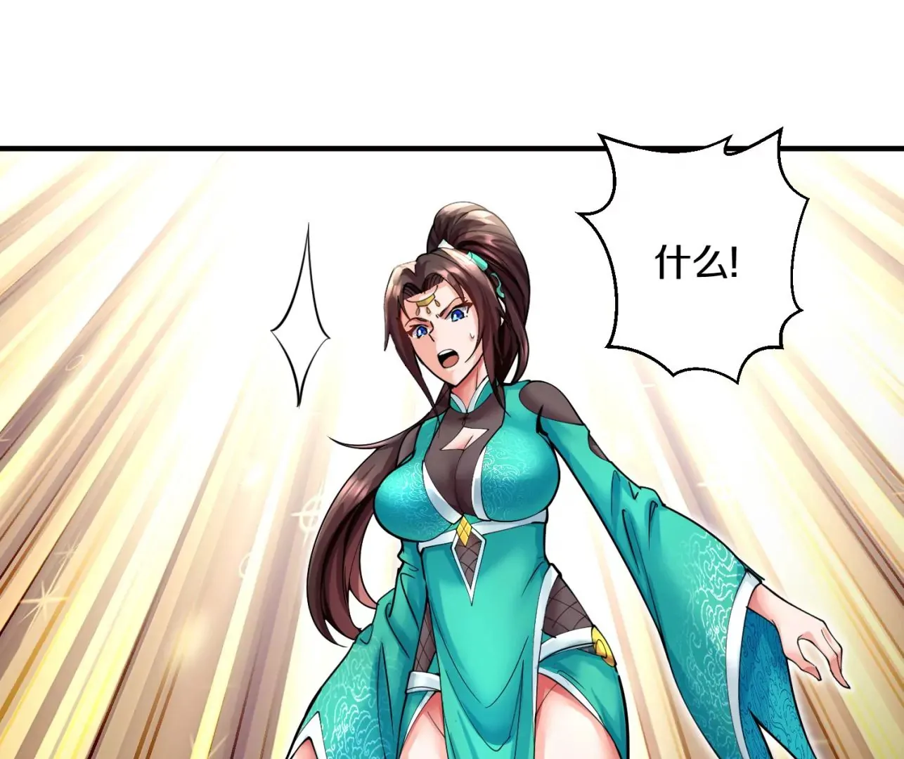 第8话下 炼尸宗的希望77