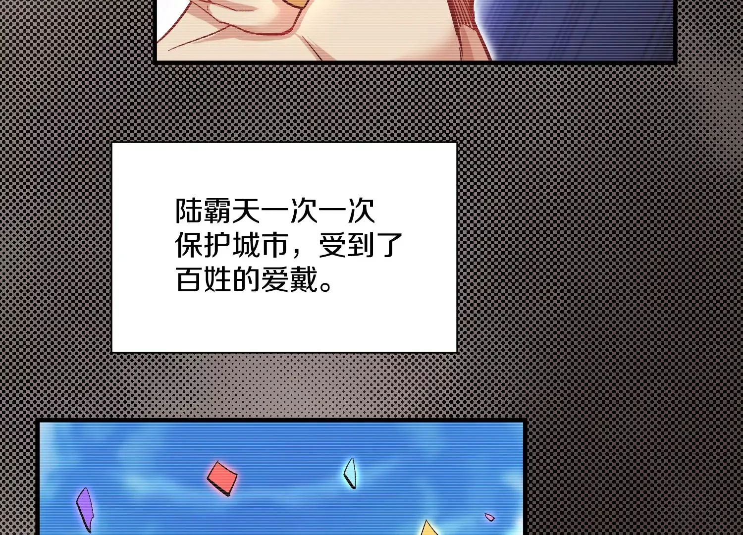 第33话   变得更好35