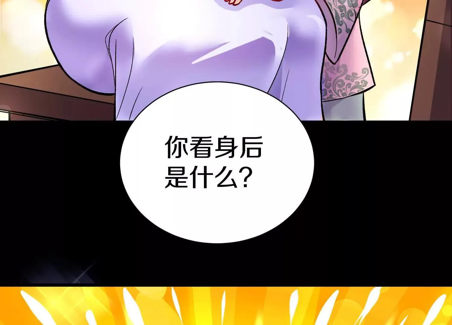 第67上   极致舒适80