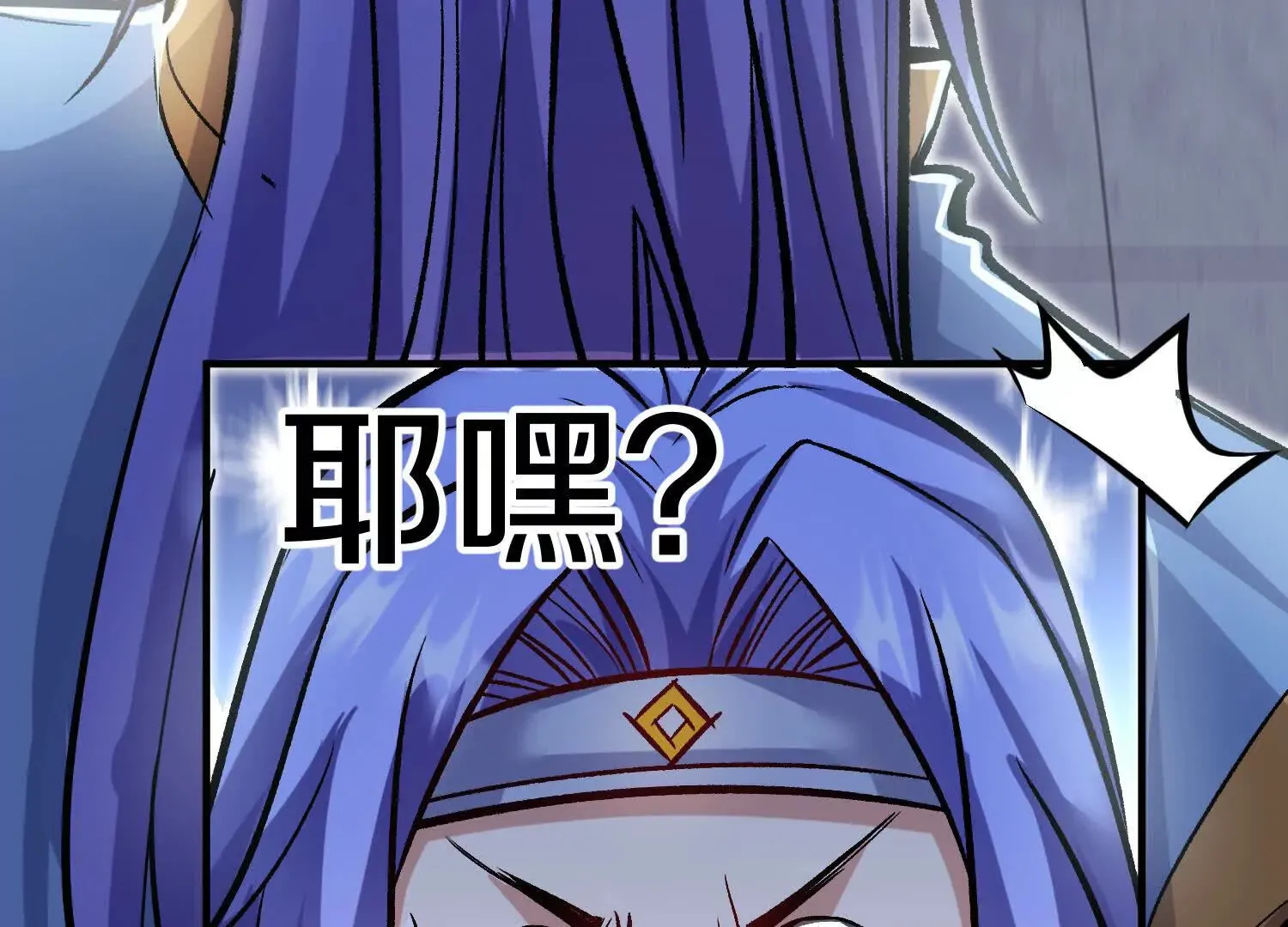第46话上   还差走火入魔！82