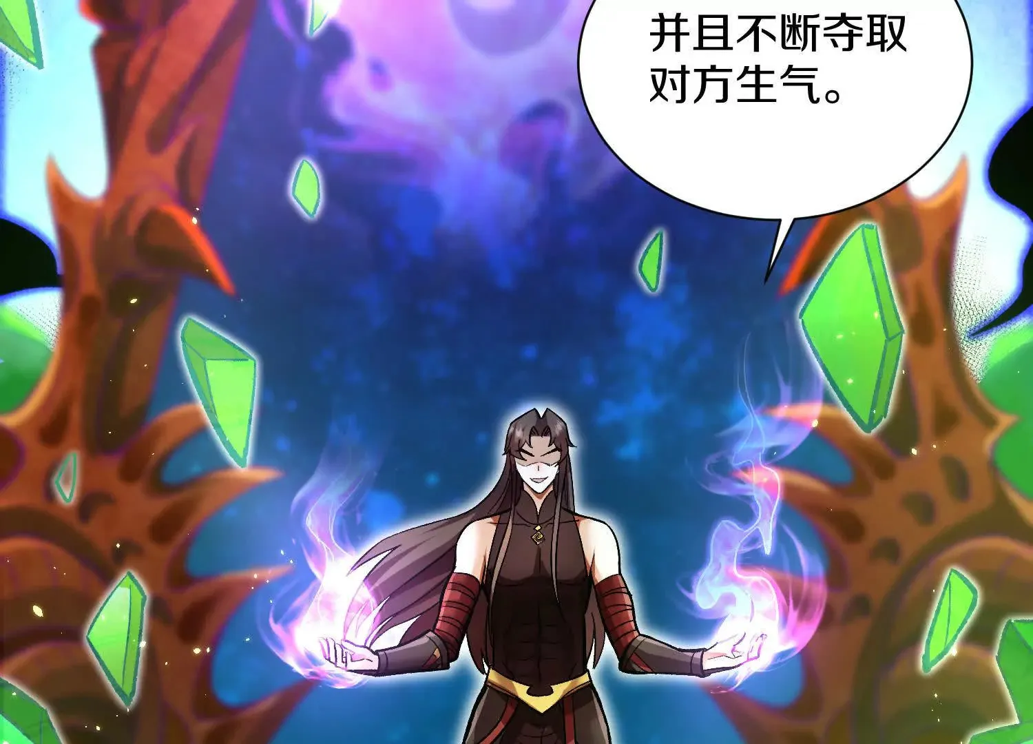 第59话上   幻想的世界6