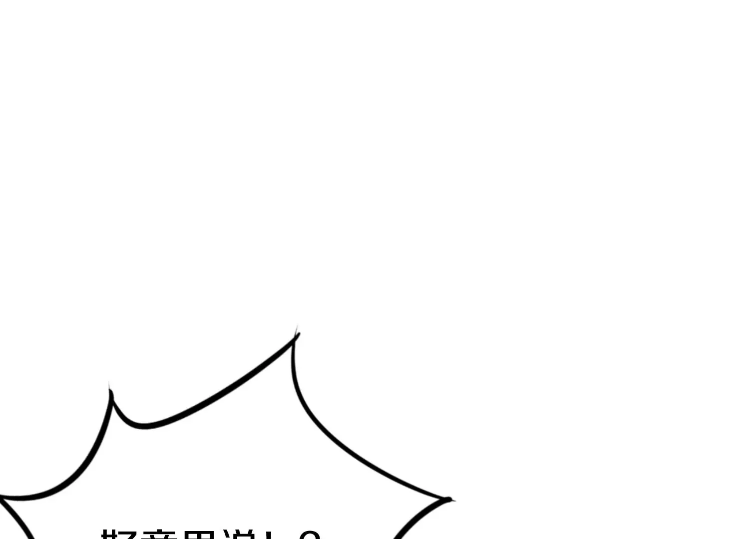 第25话上  灵兽复活！！！30