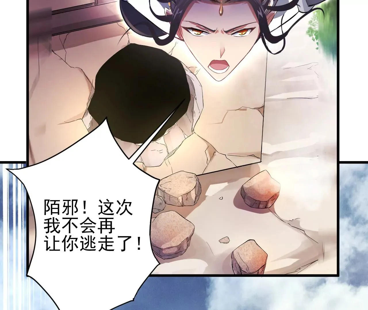 第1话 我重生成了千年尸魁59