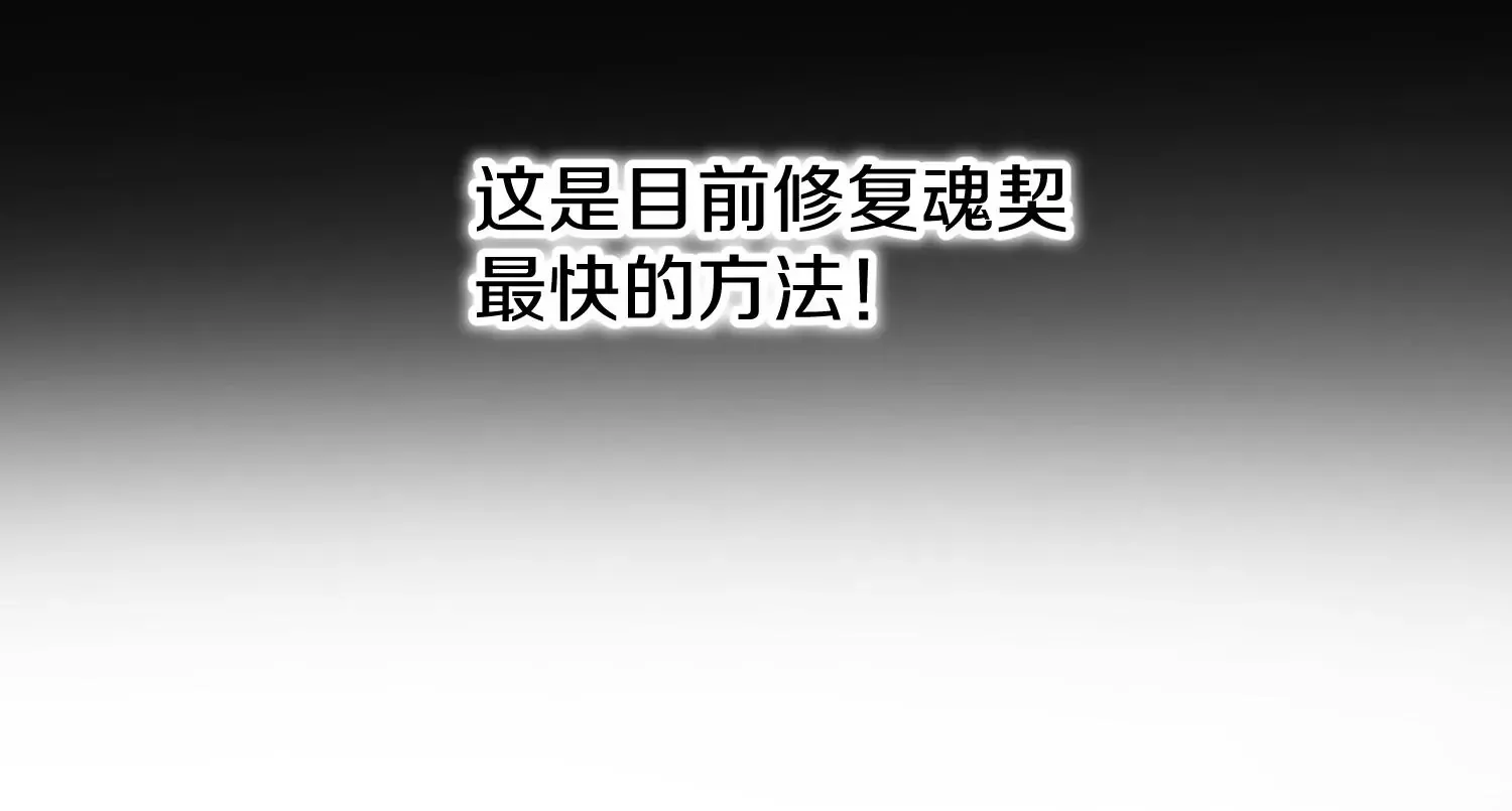 第32话下   杀人灭口21