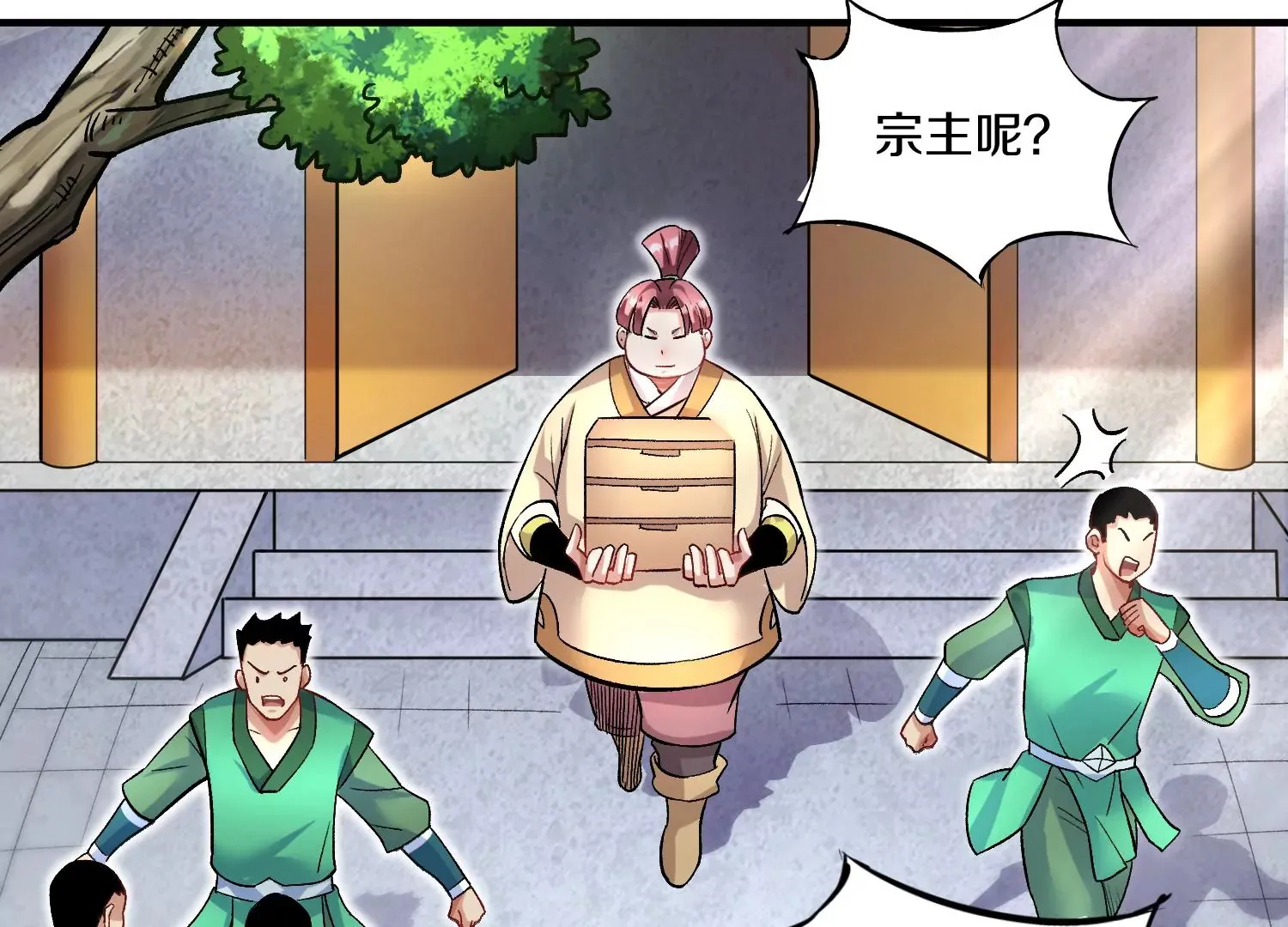 第30话上   宗门内务66