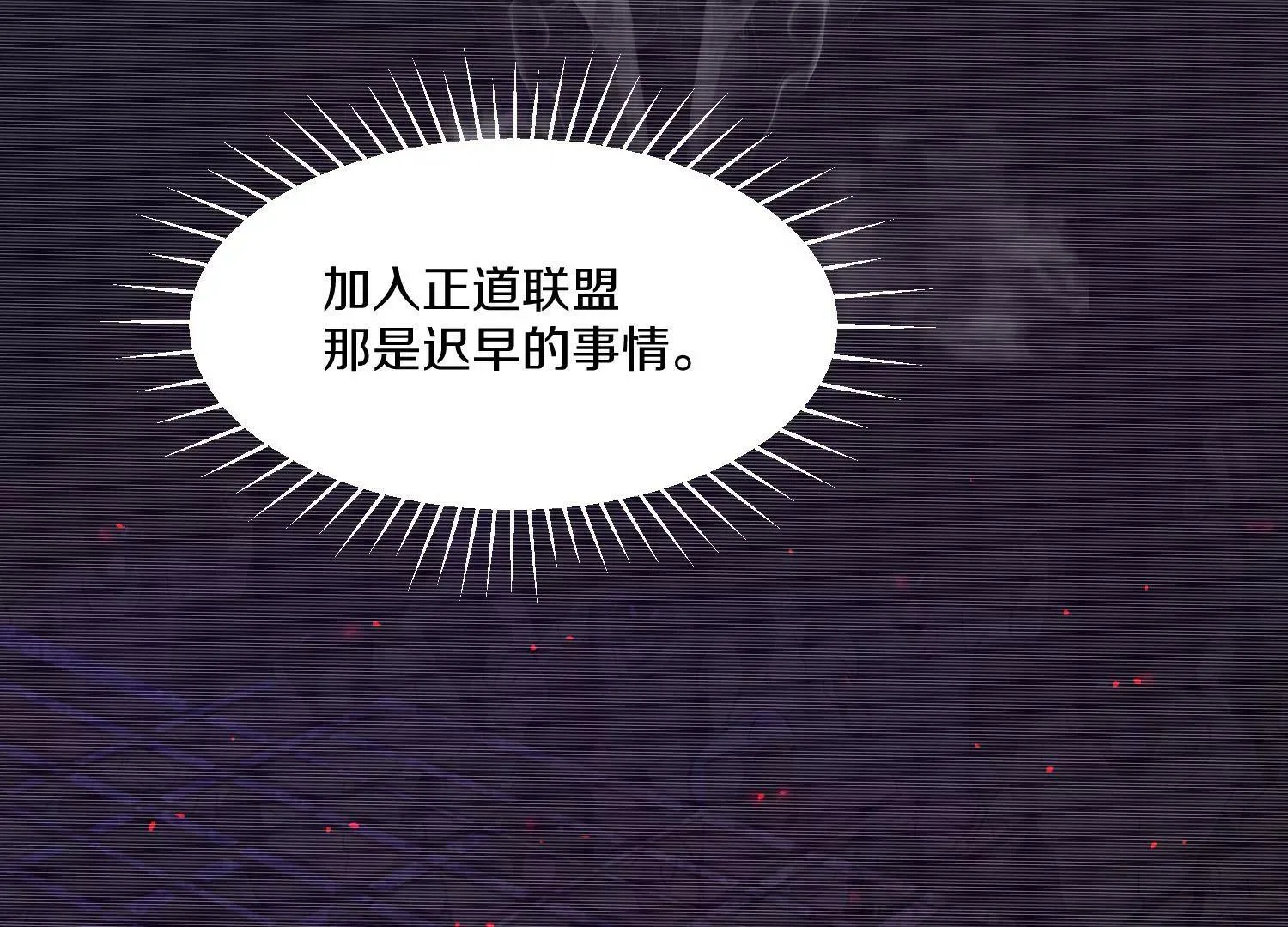 第31话上   顾辰的第一次97