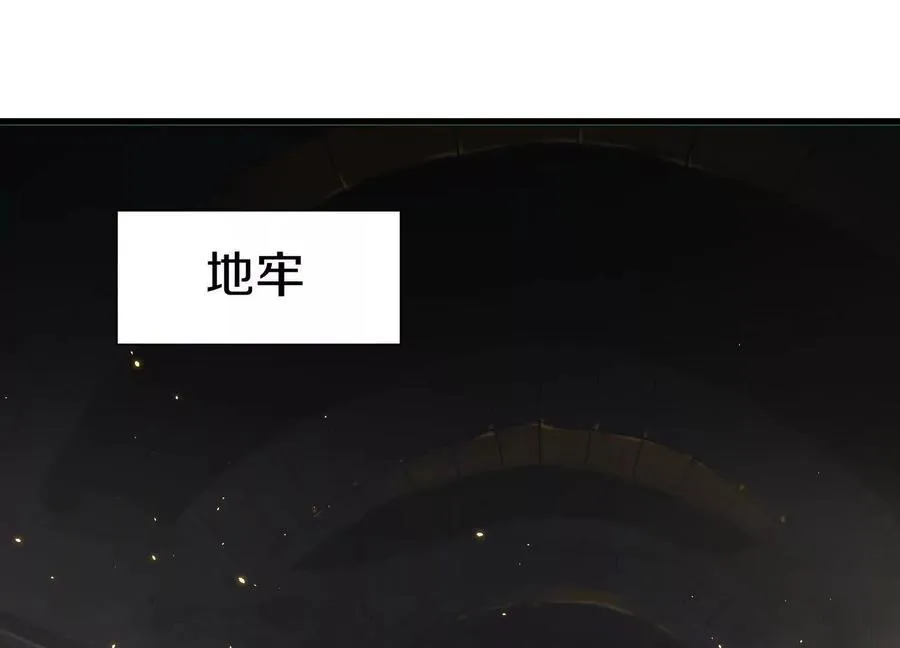 第75话上 苍松派掌门121