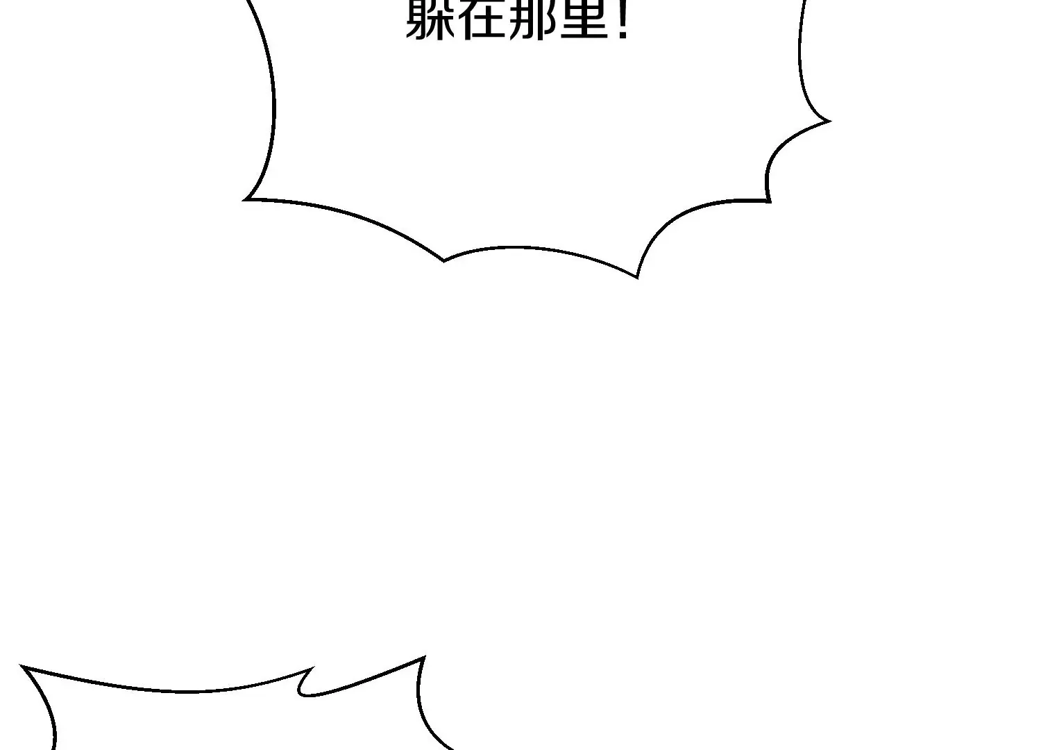 第13话下  玄云宗法令100