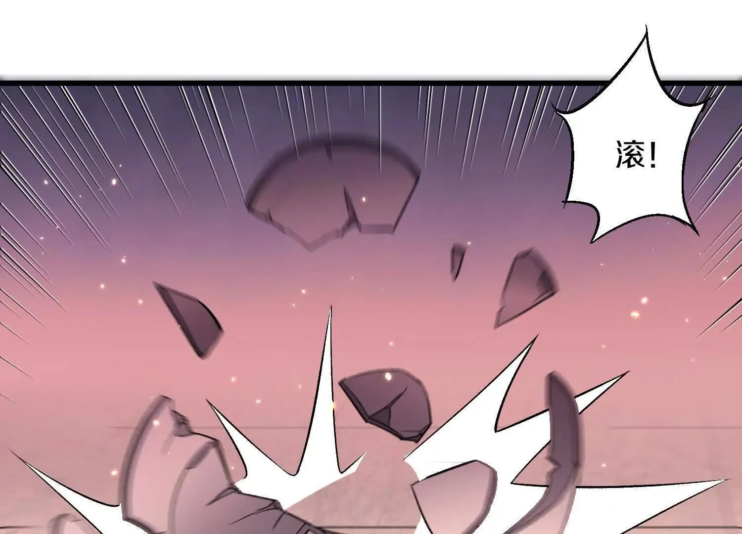 第65话下  不做点什么再走吗80