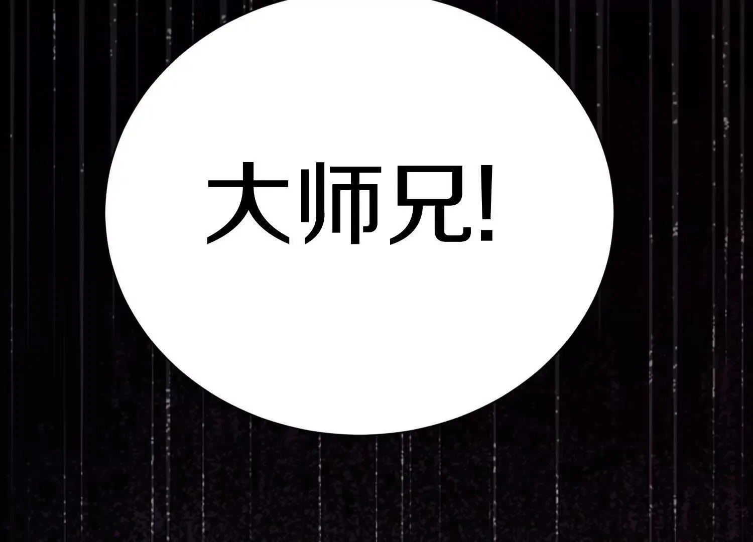 62话上  顾辰的决心103