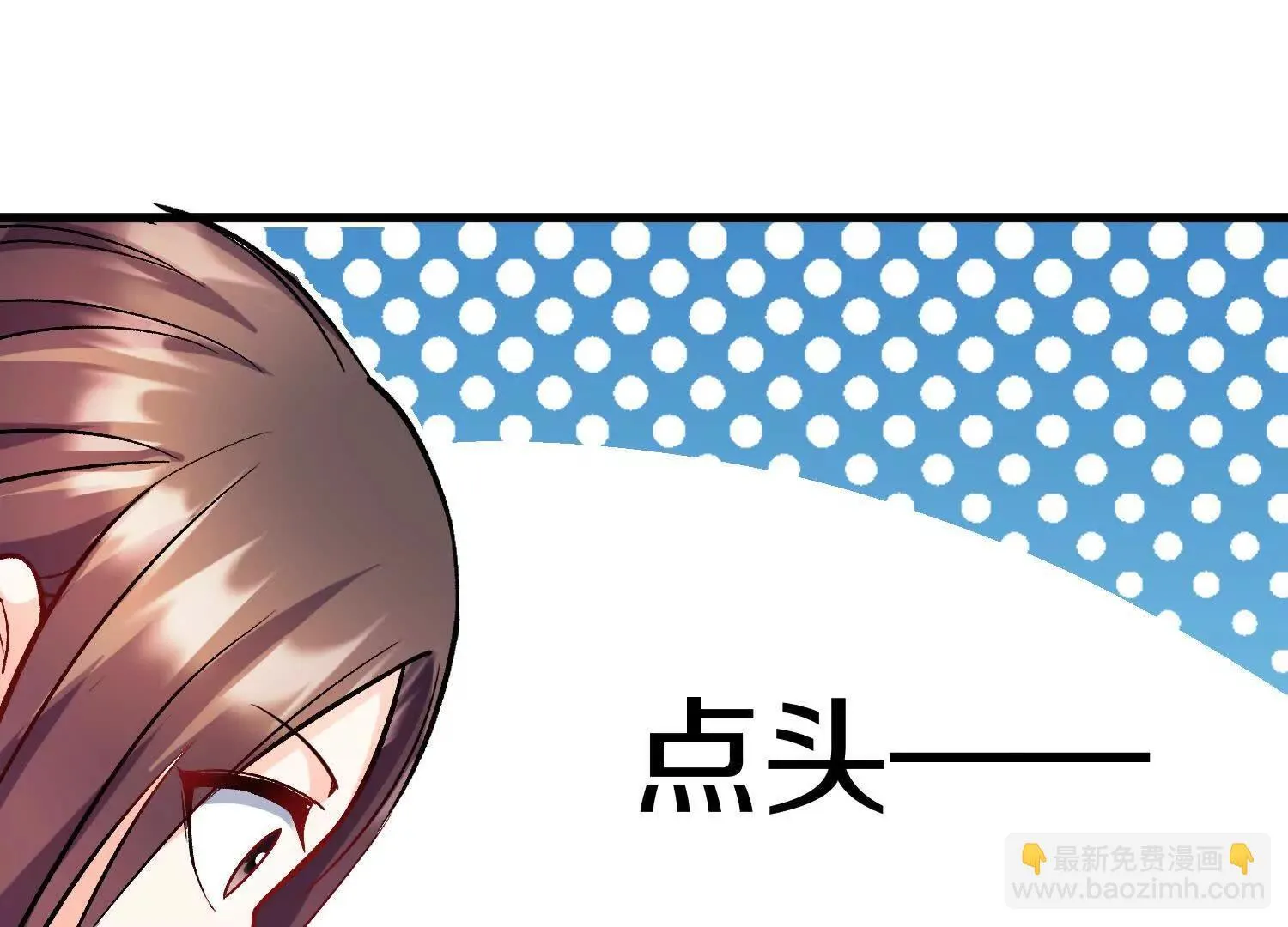 第68话下   逗你开心！40