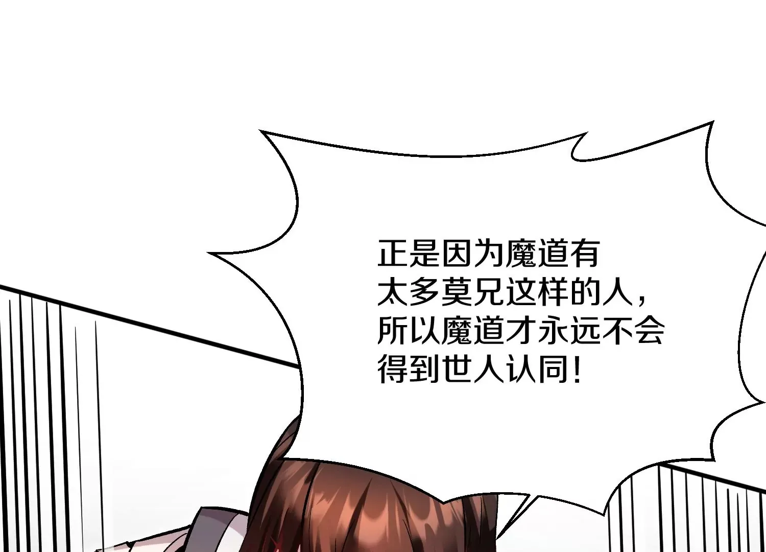 第40话上   效率60
