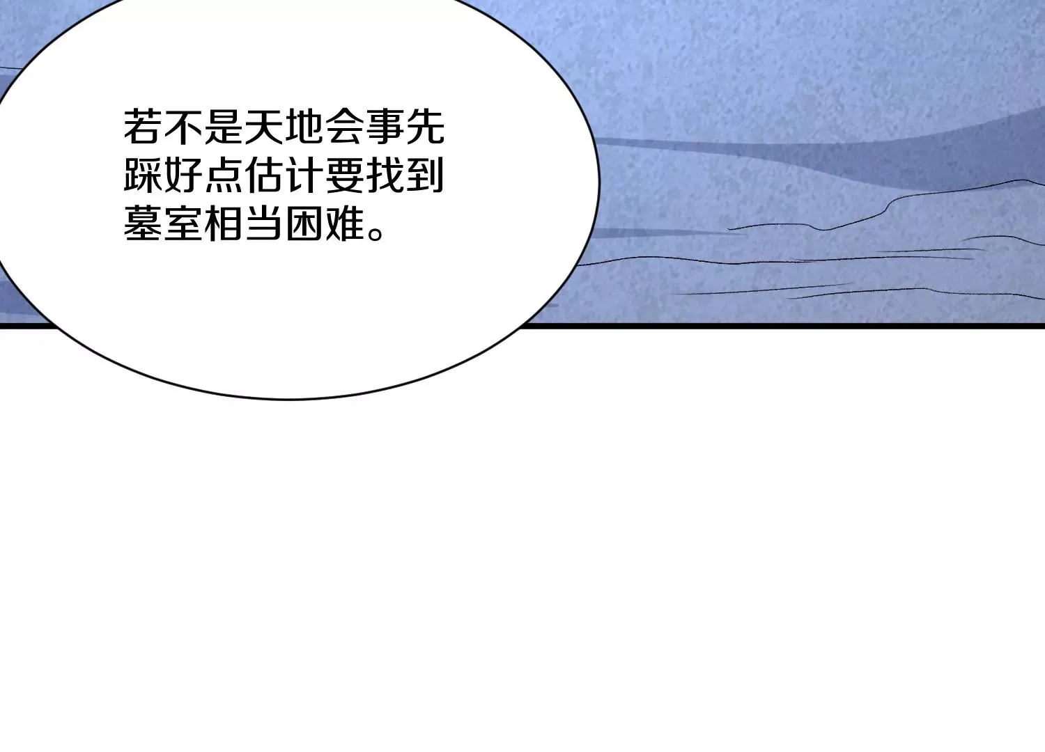 第38话下   证据133
