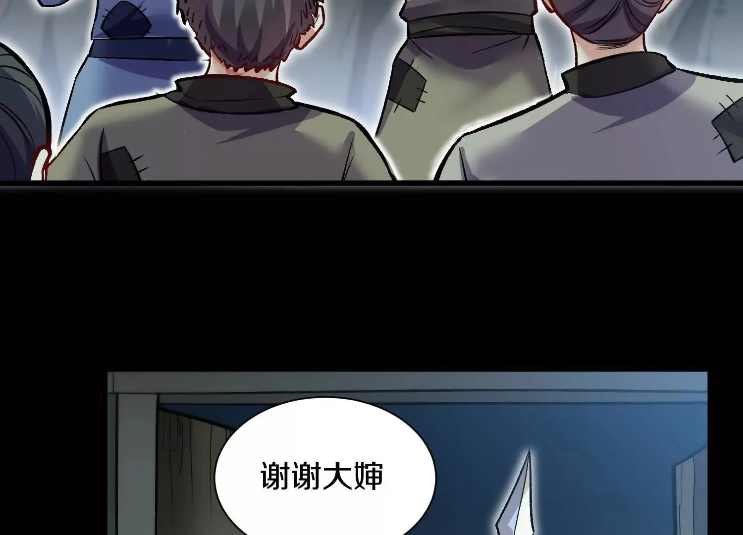 第57话上   尸王121