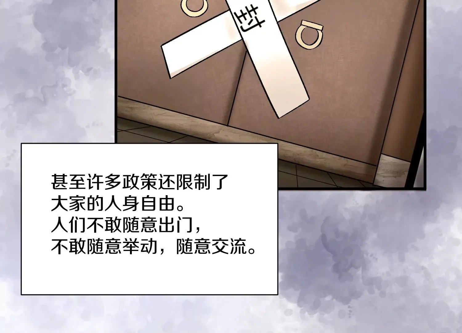 第38话上  天地会114