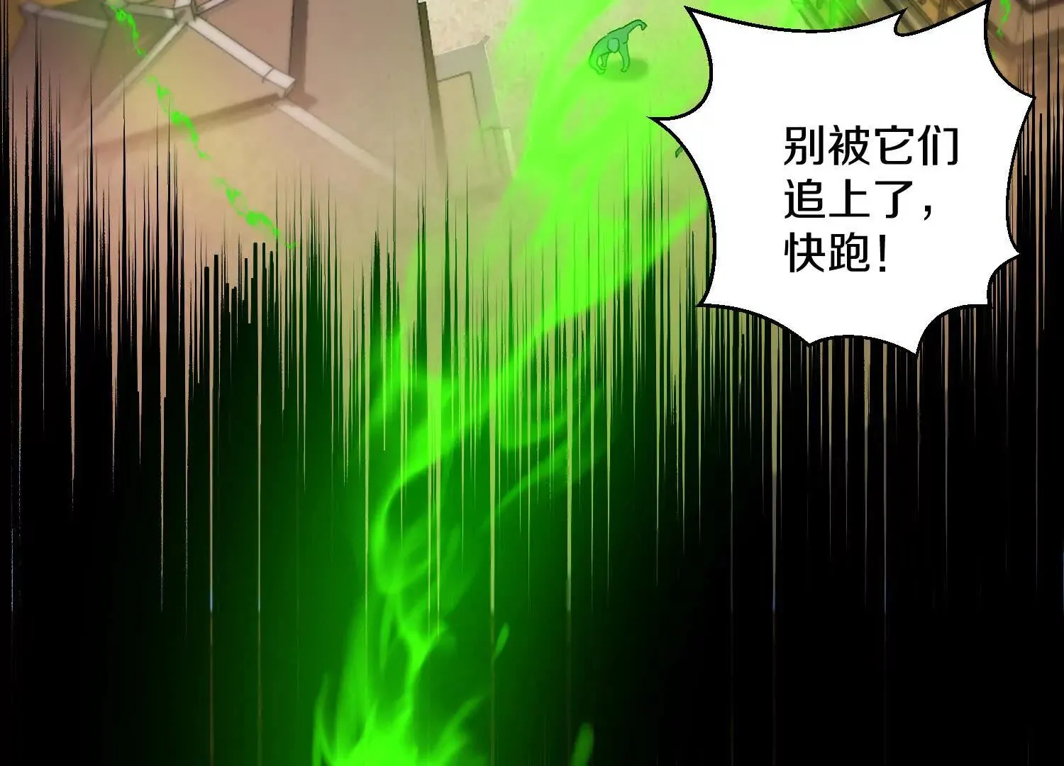 第48话下   突破！52