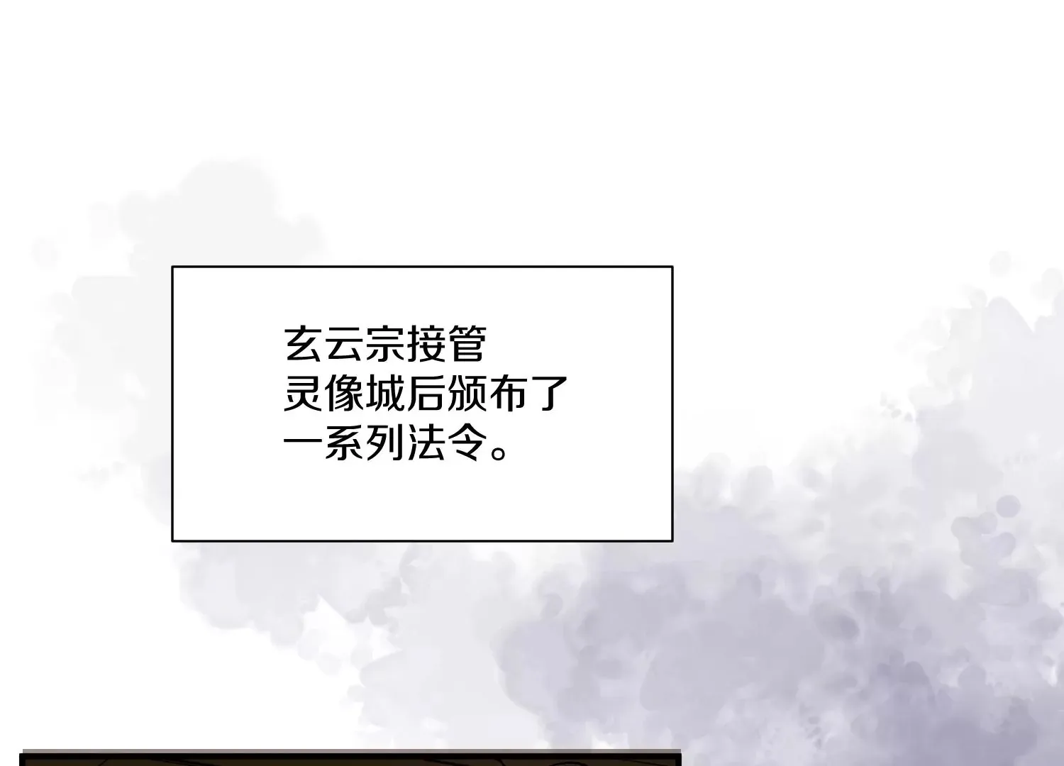 第38话上  天地会109