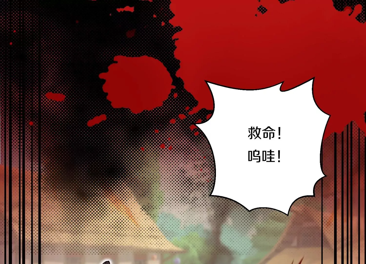 第16话上  心地善良的好人12
