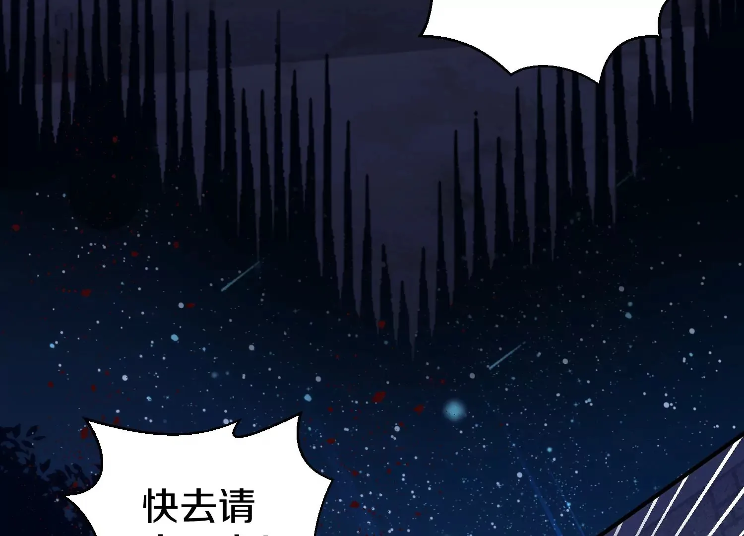 第16话上  心地善良的好人94