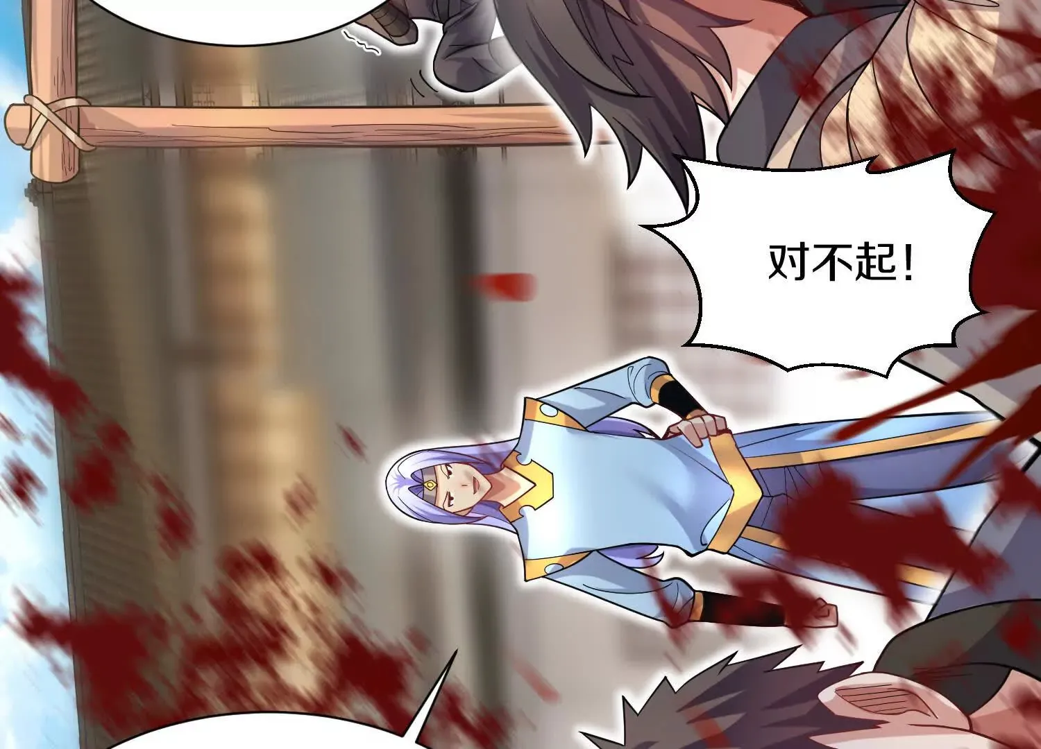第45话下  自相残杀41