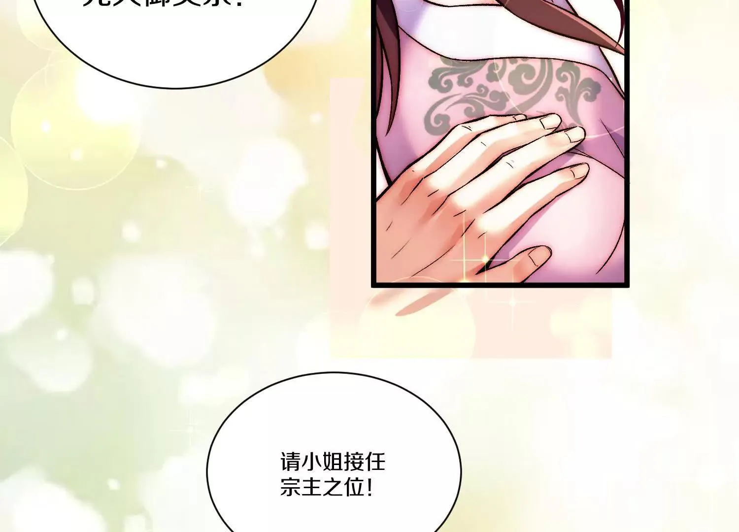 第70回下  丹瘾34