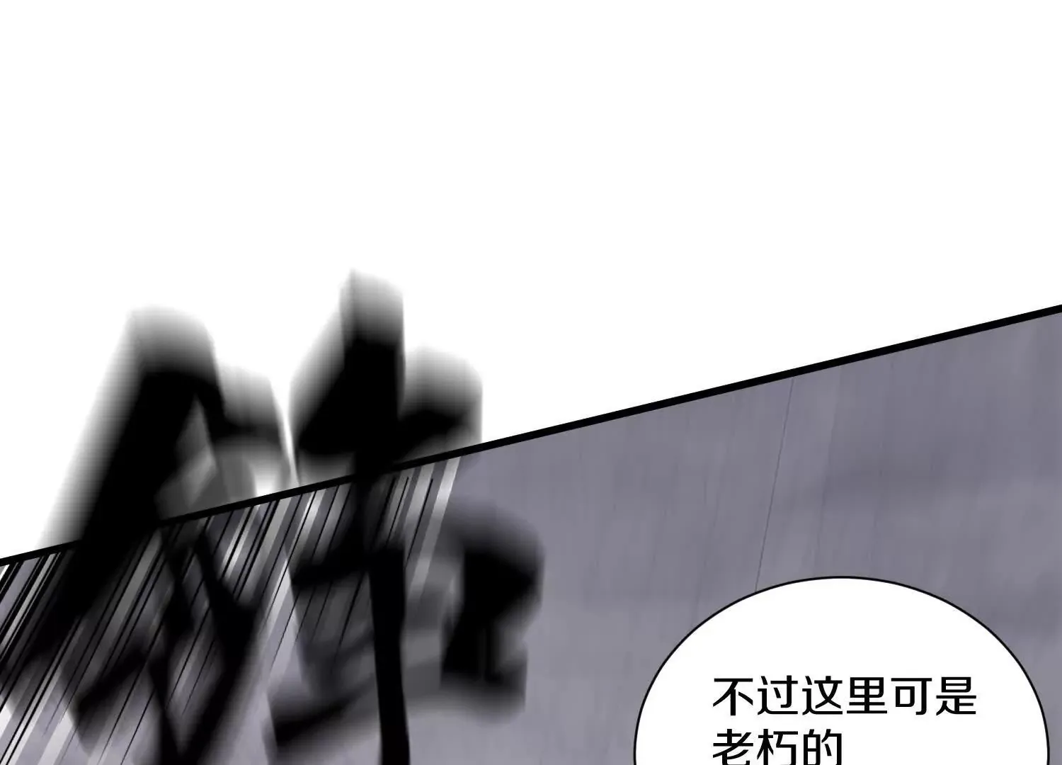 第50话下   不准说我姐姐！25