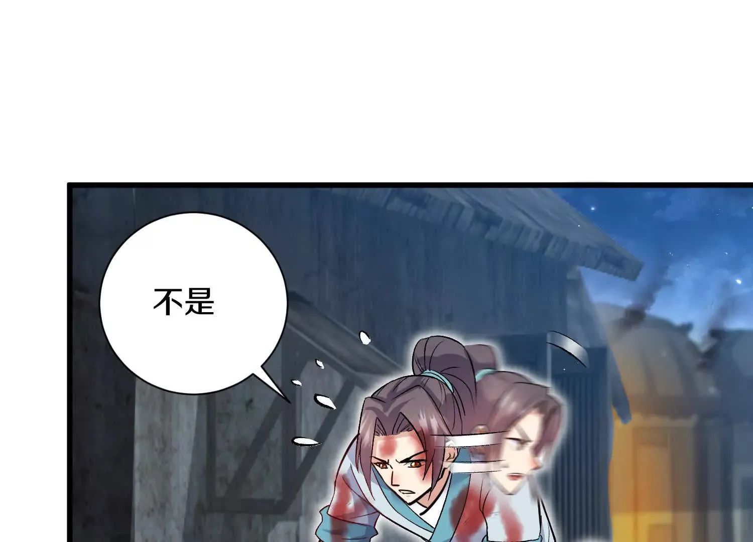 第52话下  原来一切都是假的74