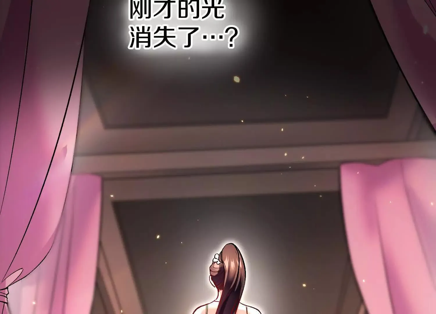 第70回下  丹瘾39