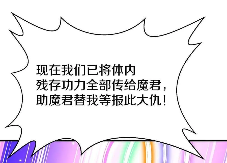 第81话上 传功89