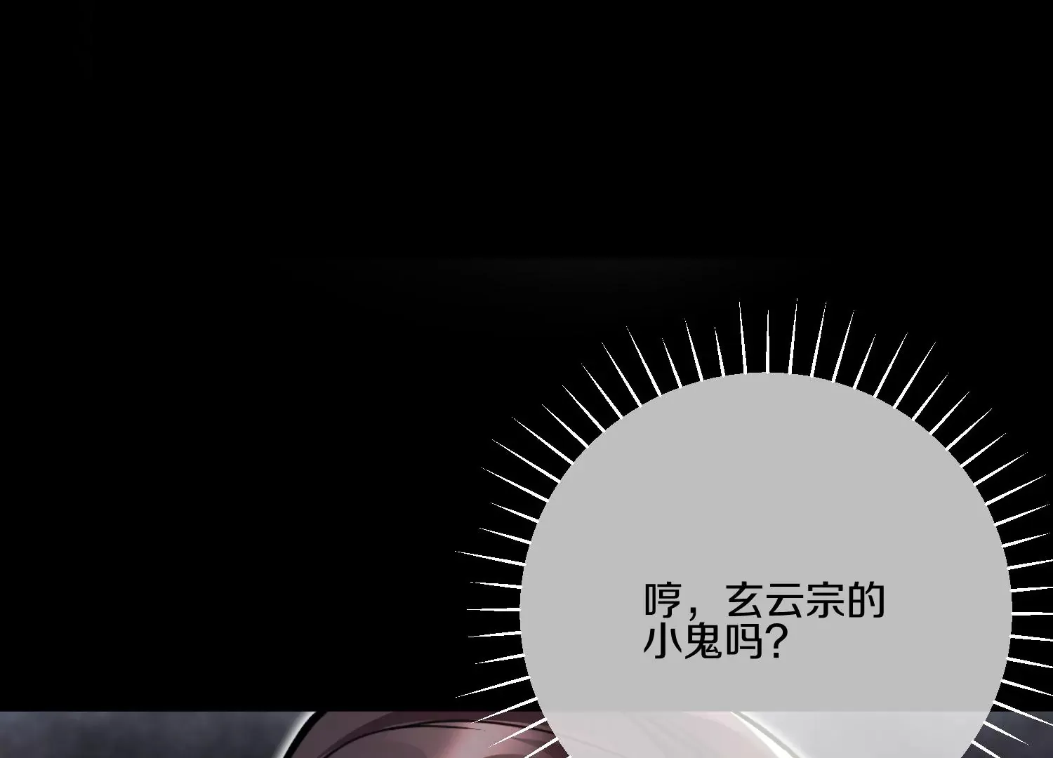 第12话  小花168