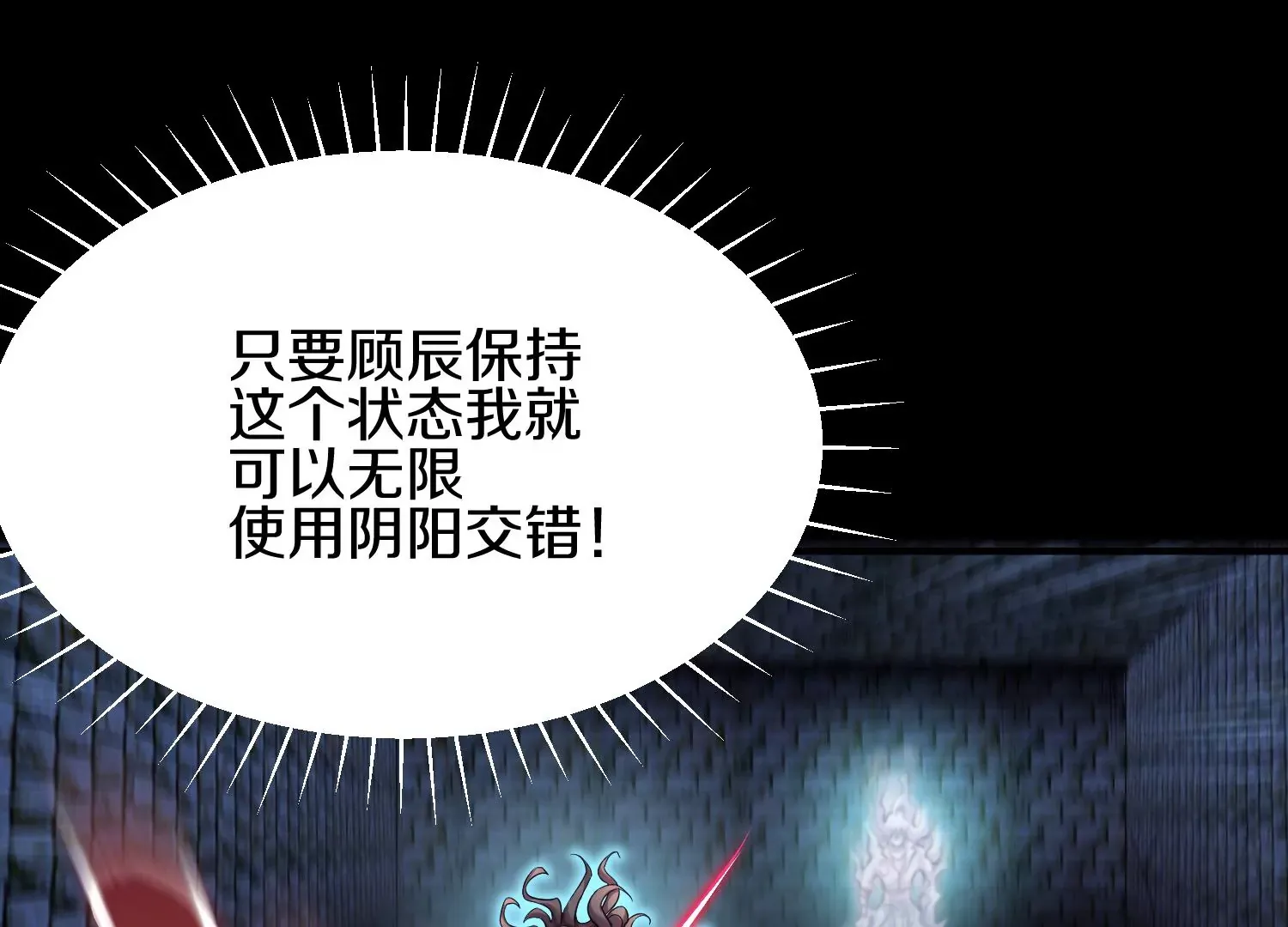 第19话上  玄云掌63