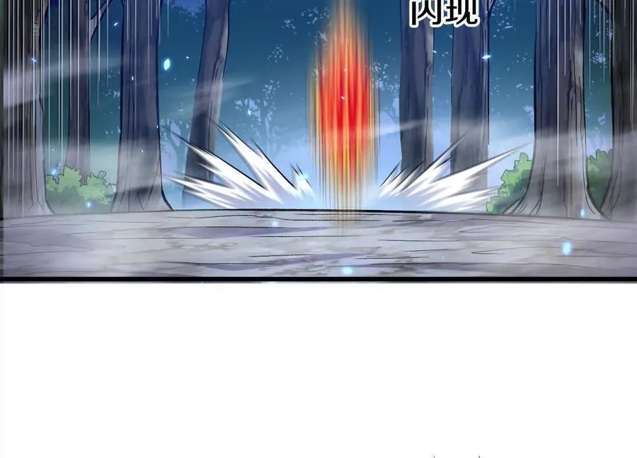 第77话上 无上战意91