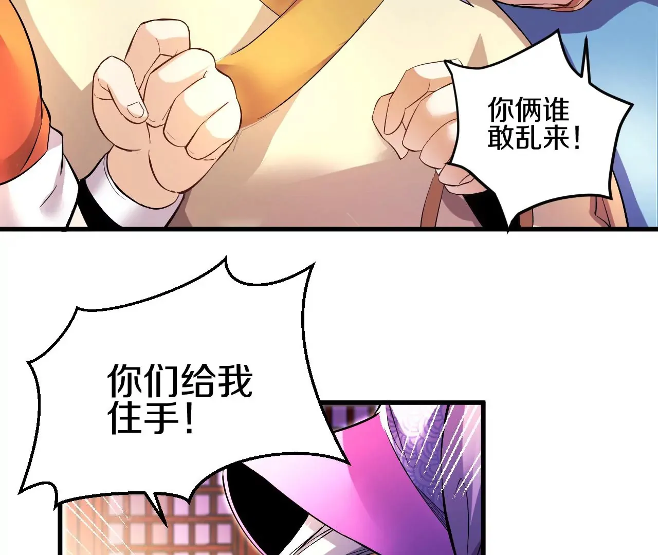 第1话 我重生成了千年尸魁167