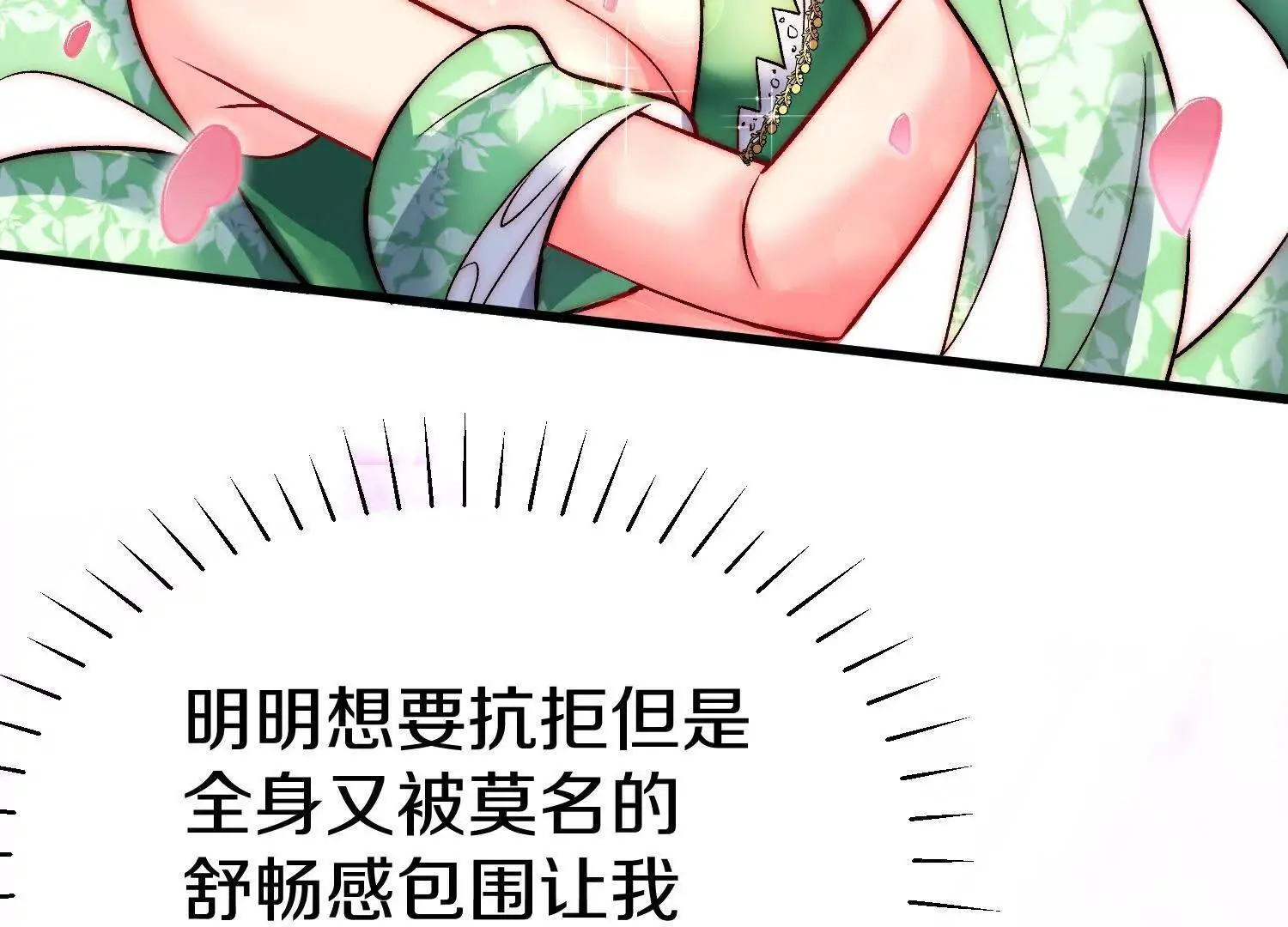 第67话下   铃铛复活30