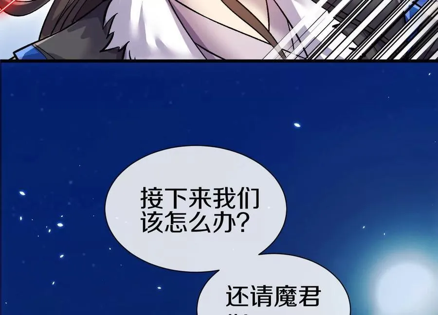 第79话下 皇极宗背后11