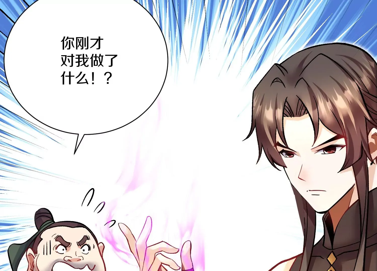 第38话下   证据54