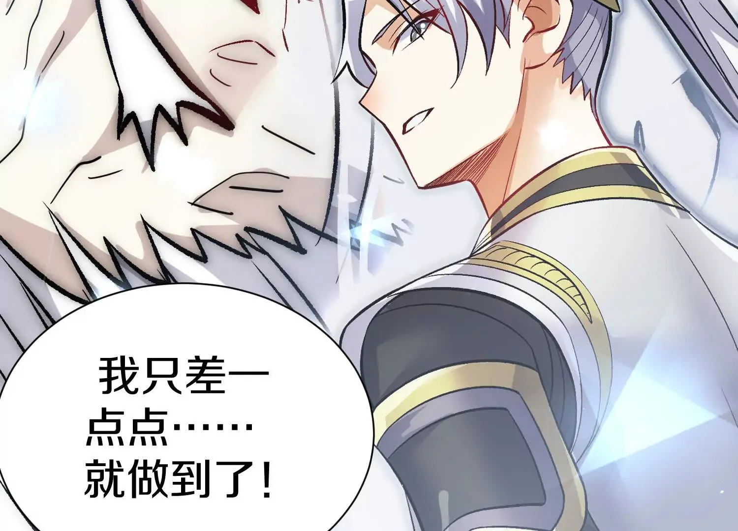 第59话上   幻想的世界98