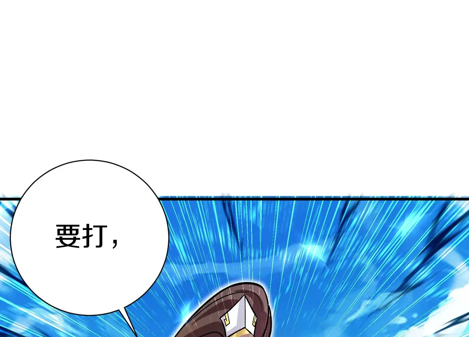 第29话下   大会圆满！33