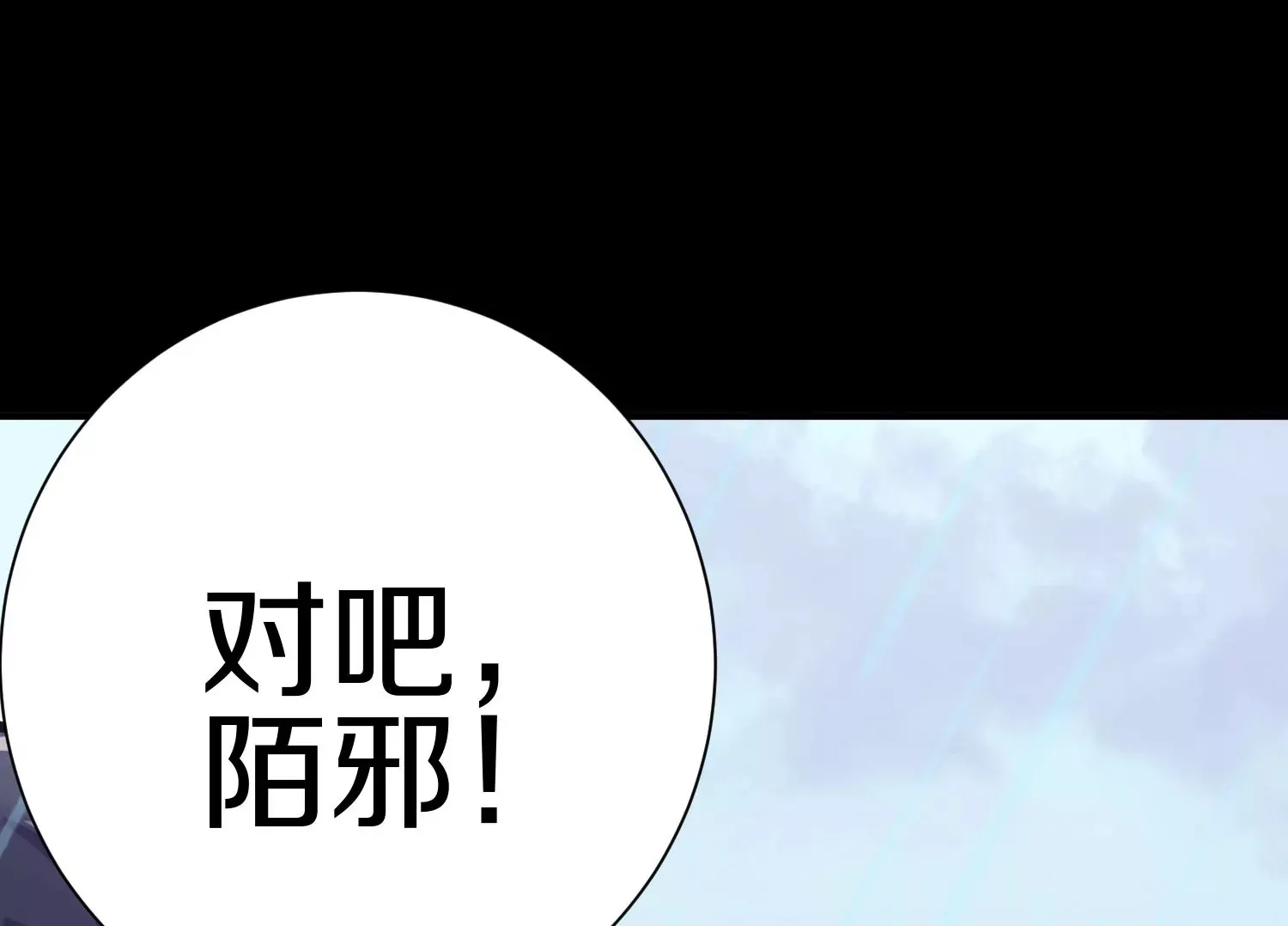 第14话下   与人为善149