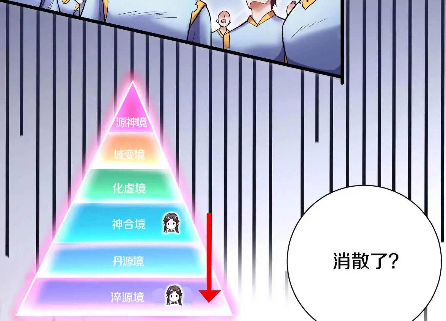 第59话下   真正的杀欲真诀71