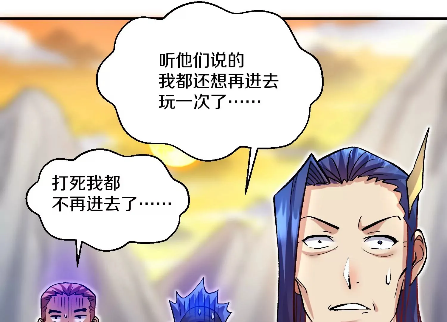 第29话下   大会圆满！132