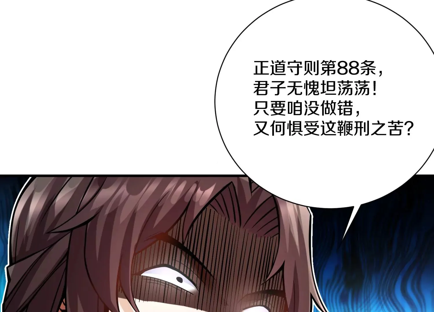 第15话上 鞭刑75