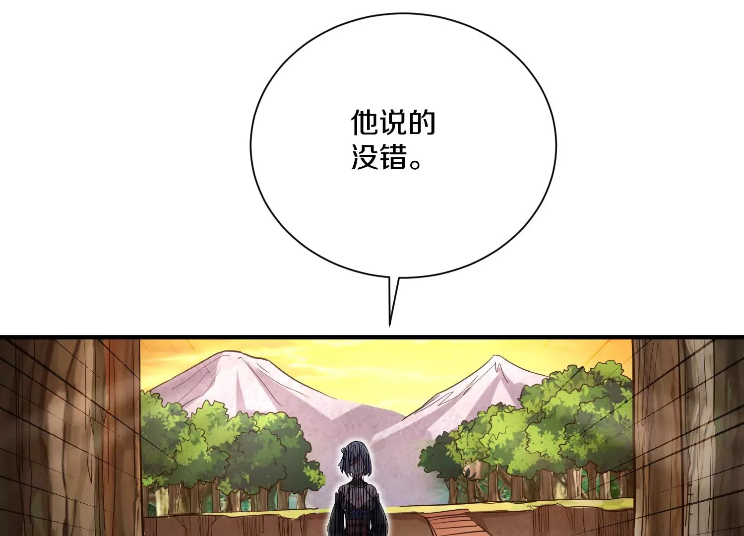 第36话下   改变这样的生活52