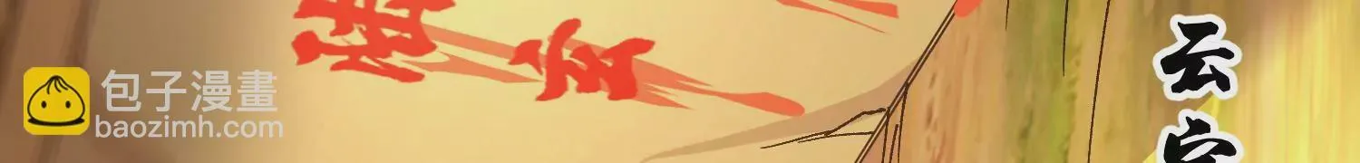 第33话   变得更好111