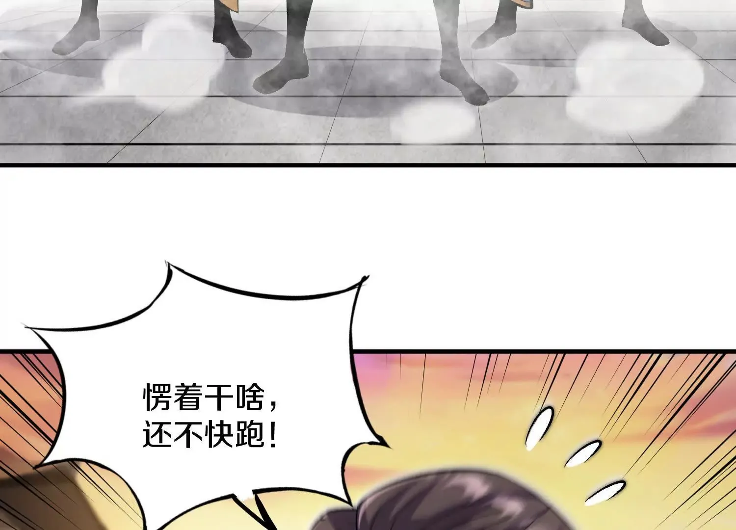 第48话上   比人多？94