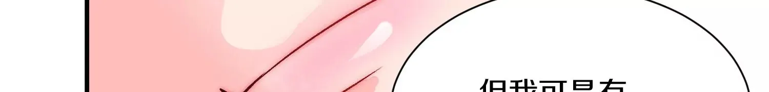 第23话下   把柄9