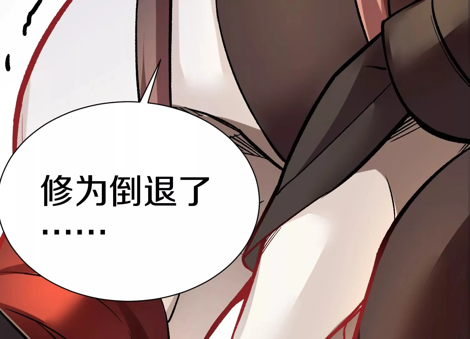 第31话下   魂契破裂57