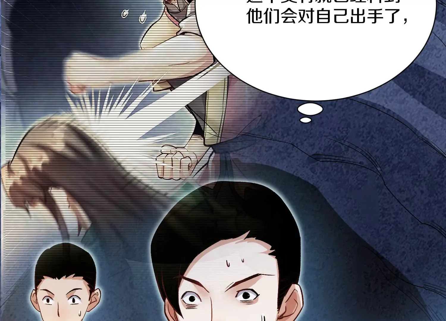 第27话  炮灰自己站出来！338