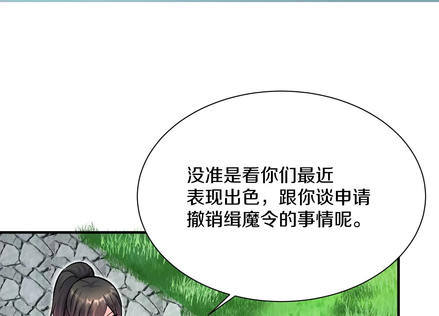 第41话上   实现心愿！38